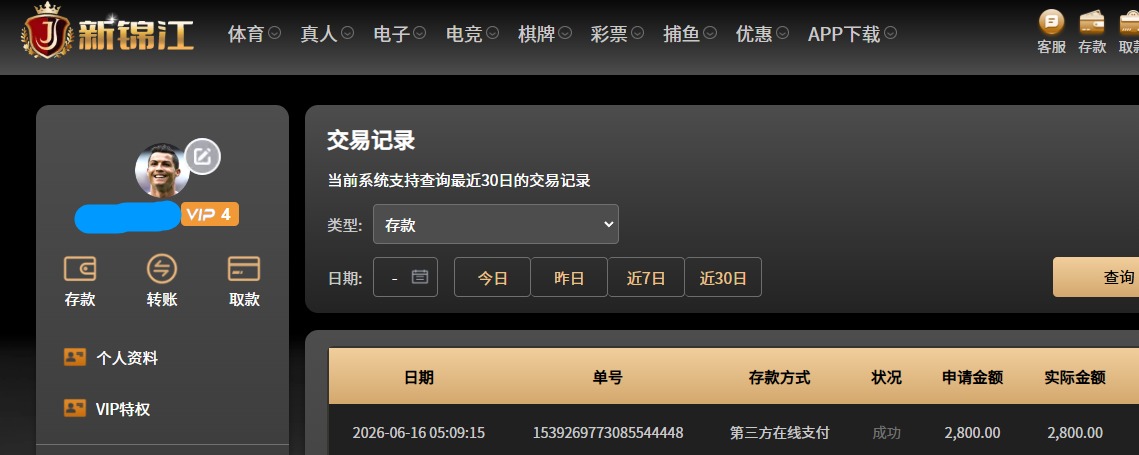 QQ20260616-063401.jpg