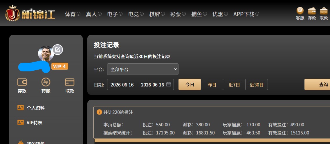 QQ20260616-064059.jpg