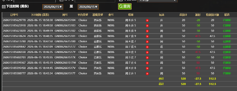 QQ20260616-065111.jpg