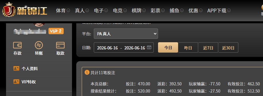 QQ20260616-071547.jpg