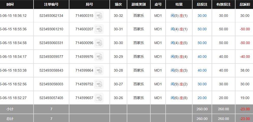 QQ20260616-065701.jpg