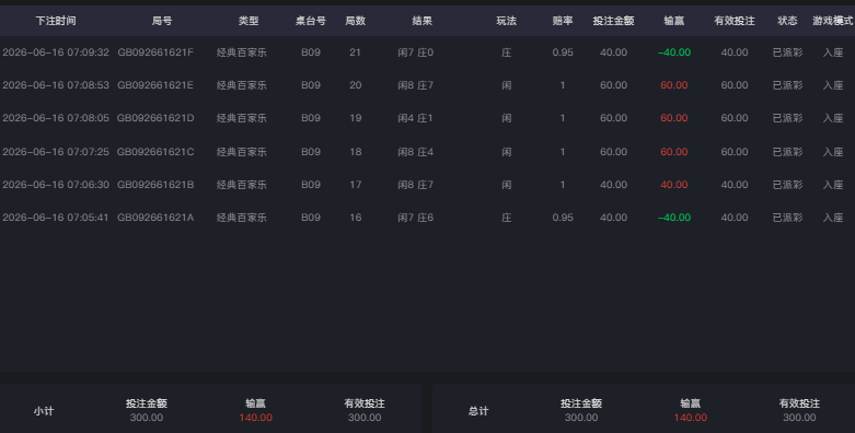 QQ20260616-071128.jpg