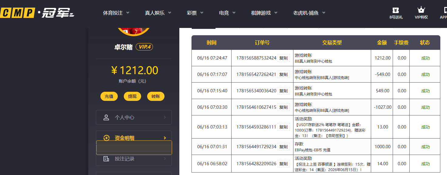 QQ20260616-072502.jpg
