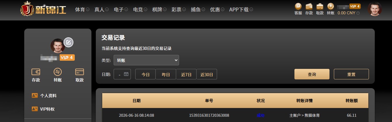 QQ20260616-081447.jpg