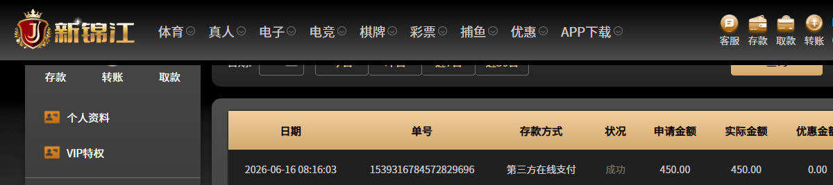 QQ20260616-085006.jpg