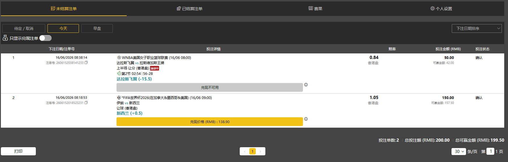 QQ20260616-084931.jpg