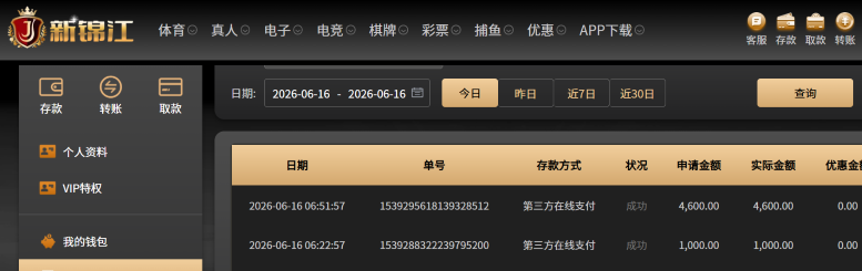 屏幕截图 2026-06-16 091812.png