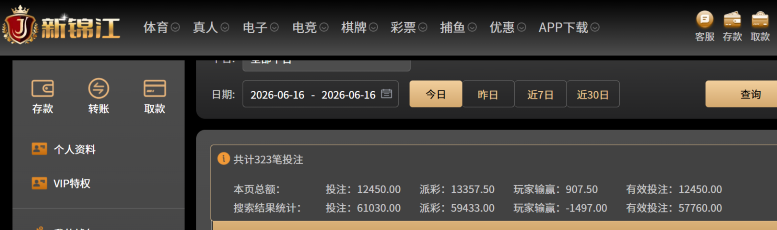 屏幕截图 2026-06-16 081434.png
