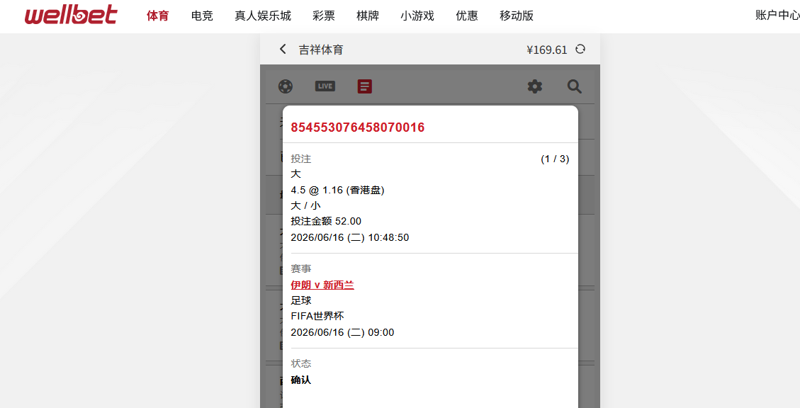 QQ_1781578158448.png
