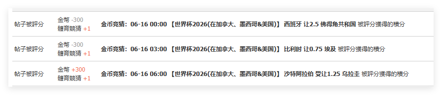QQ20260616-122711.png