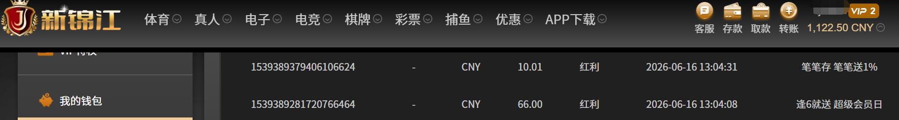 QQ截图20260616131807.jpg