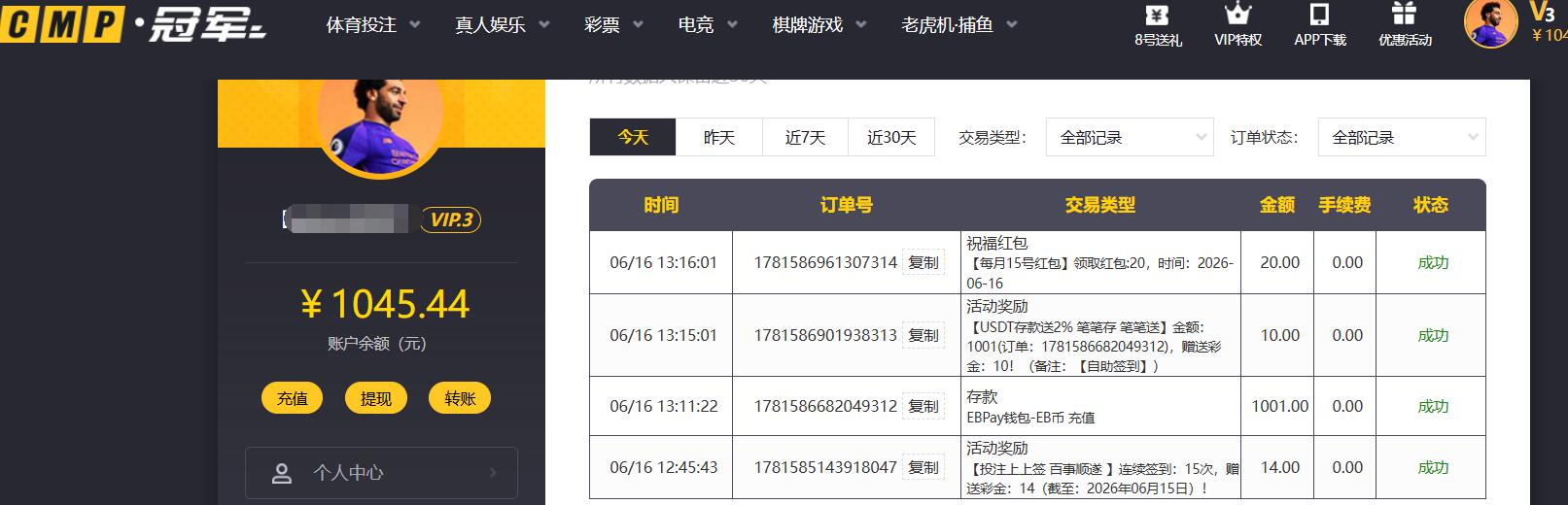 QQ截图20260616131625.jpg