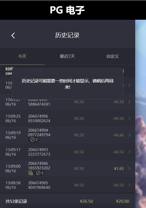 QQ截图20260616131737.jpg