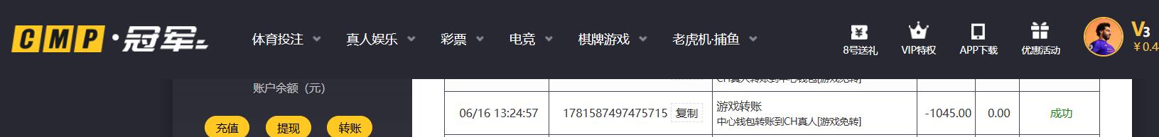 QQ截图20260616140156.jpg