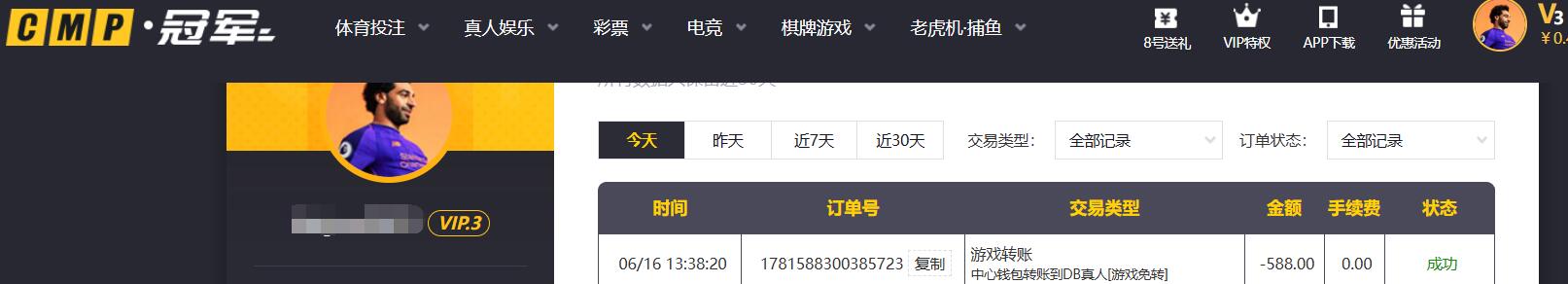 QQ截图20260616140726.jpg