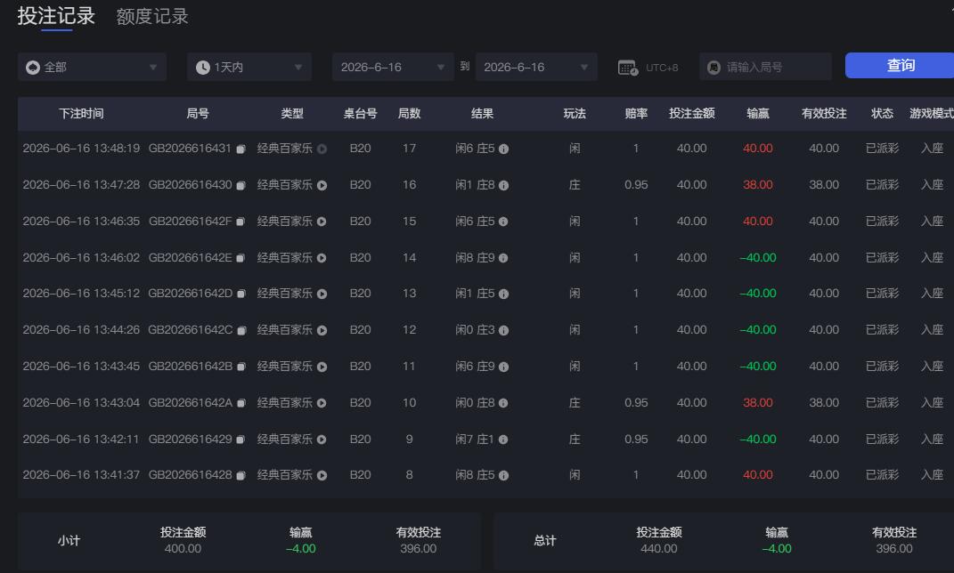 QQ截图20260616134905.jpg