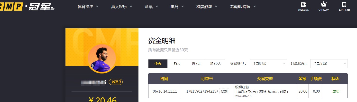 QQ20260616-141129.jpg