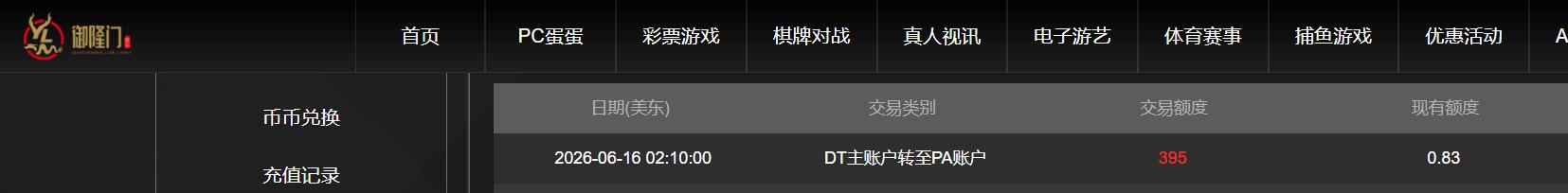 QQ截图20260616142421.jpg