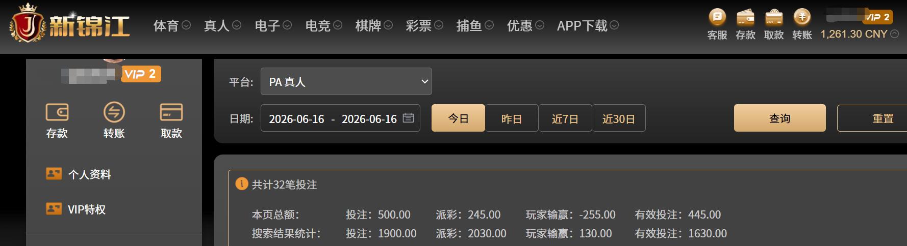 QQ截图20260616142823.jpg