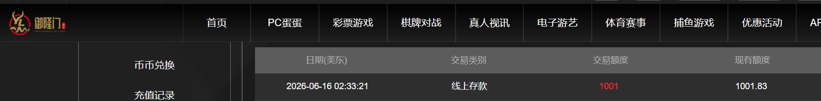 QQ截图20260616143543.jpg