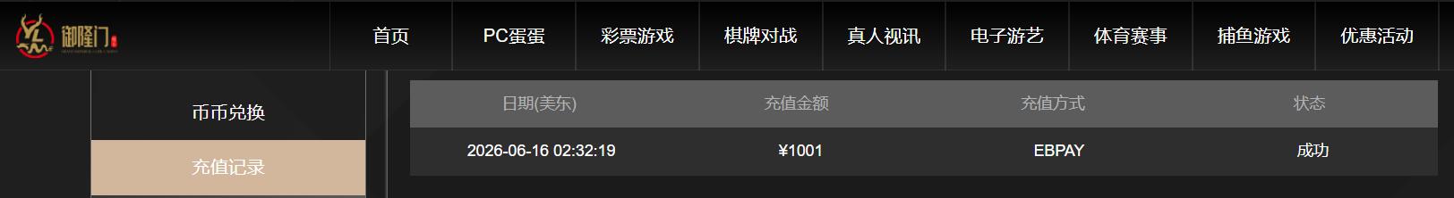 QQ截图20260616151616.jpg
