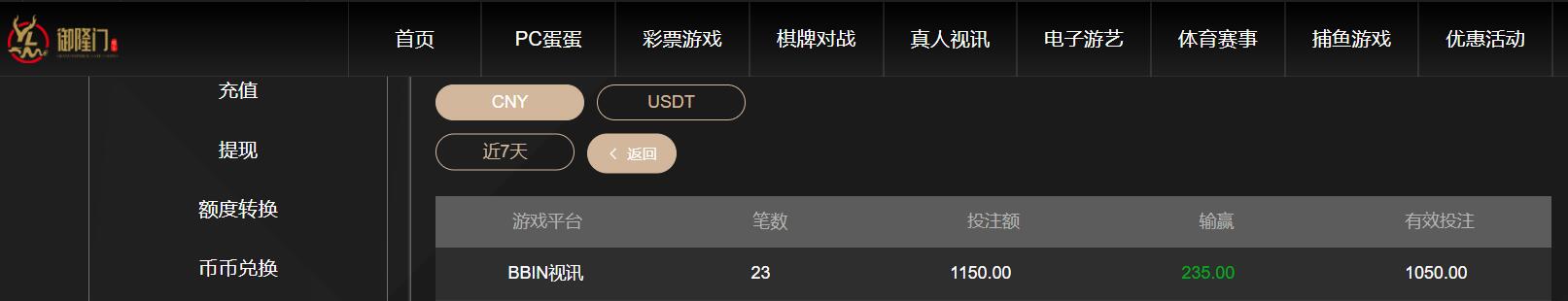 QQ截图20260616151425.jpg