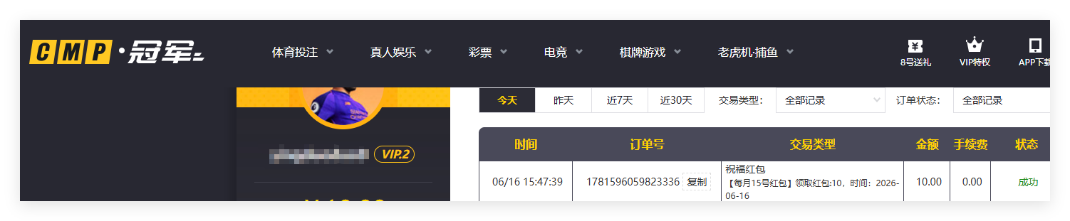 QQ20260616-154807.png