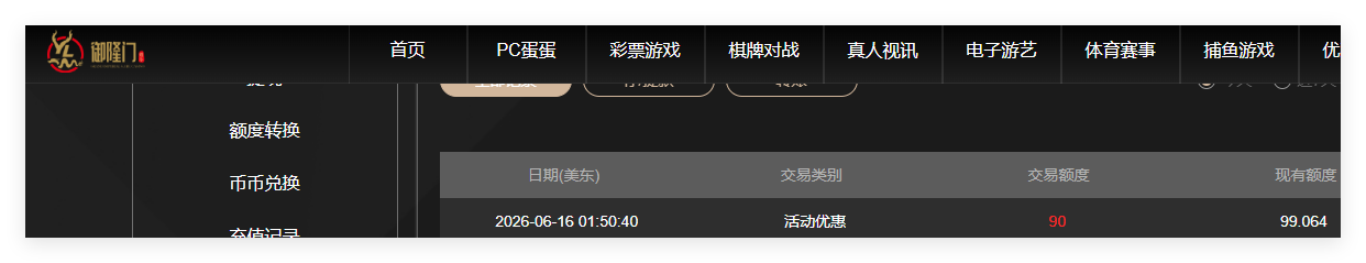QQ20260616-160139.png