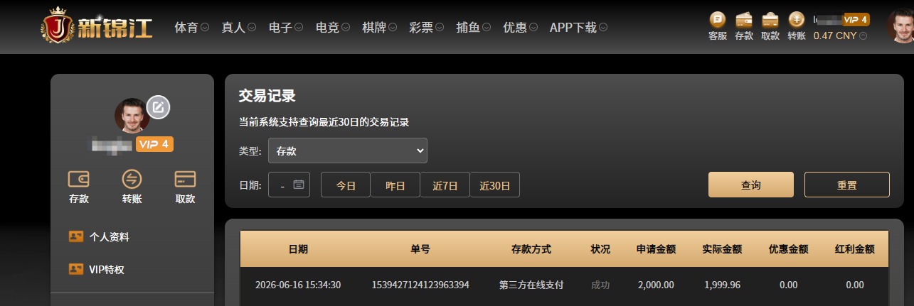 QQ20260616-161009.jpg