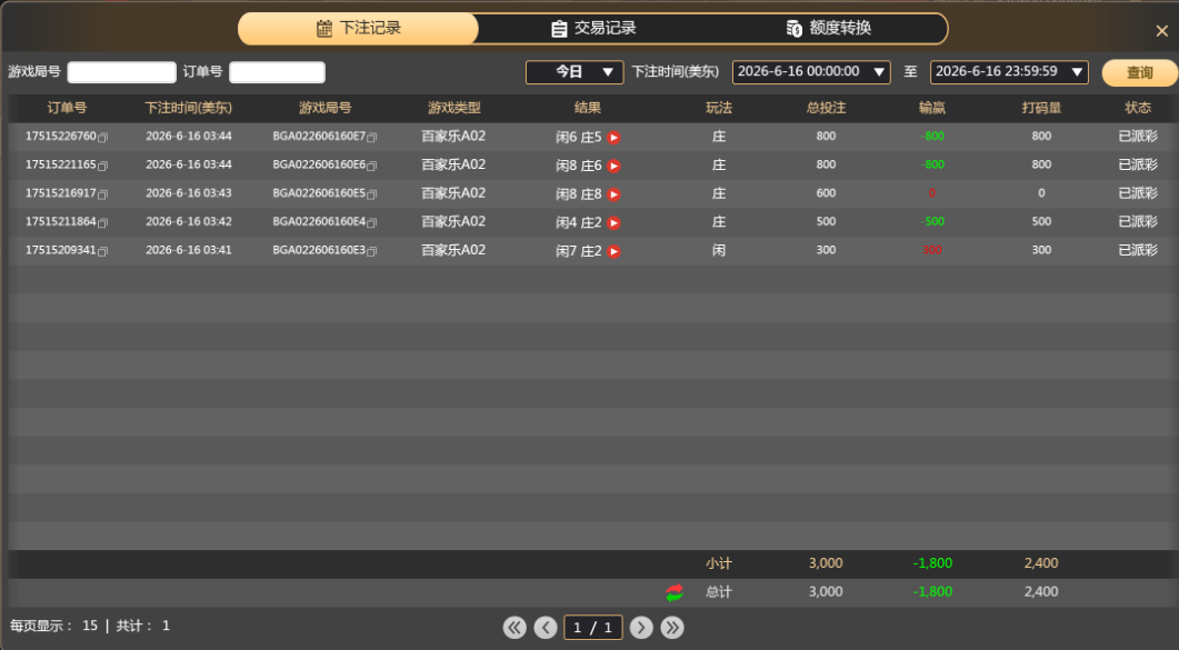 QQ20260616-154557.jpg