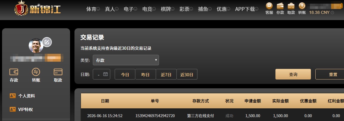 QQ20260616-180449.jpg