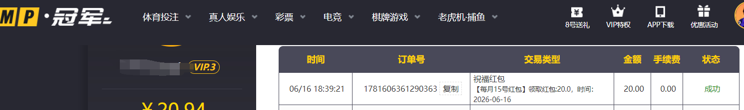 QQ浏览器截图20260616184319.png