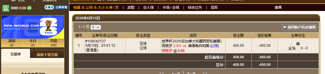 新锦江2.png