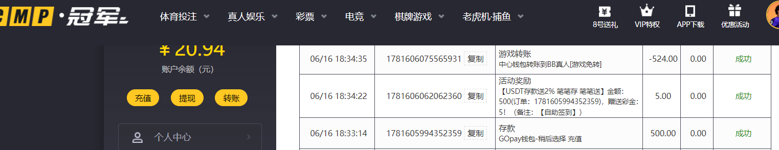 QQ浏览器截图20260616185318.png