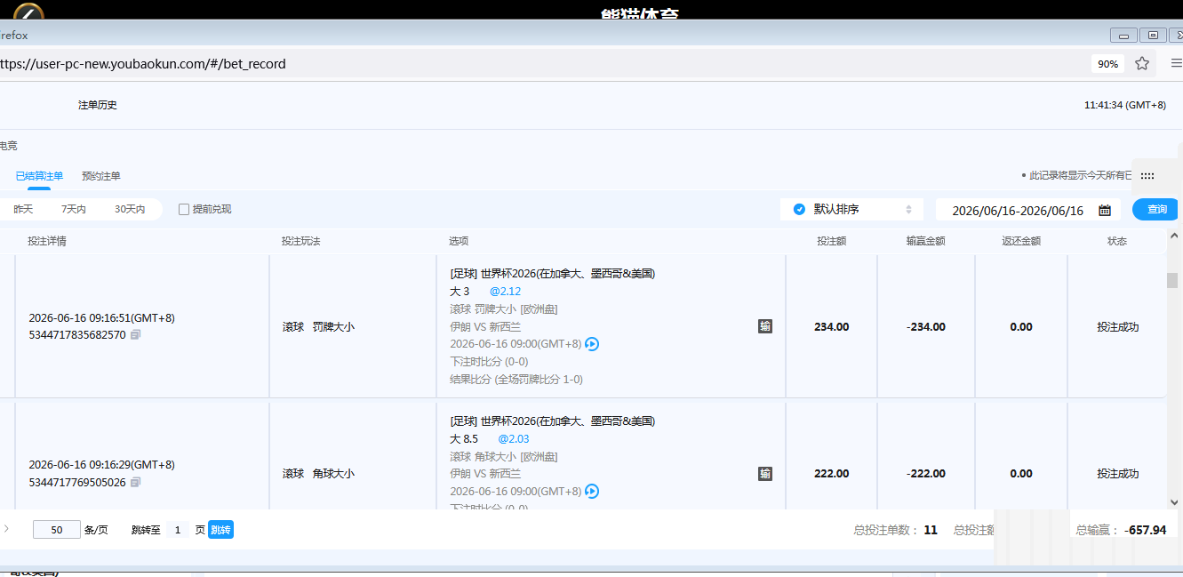 冠军 (2).png