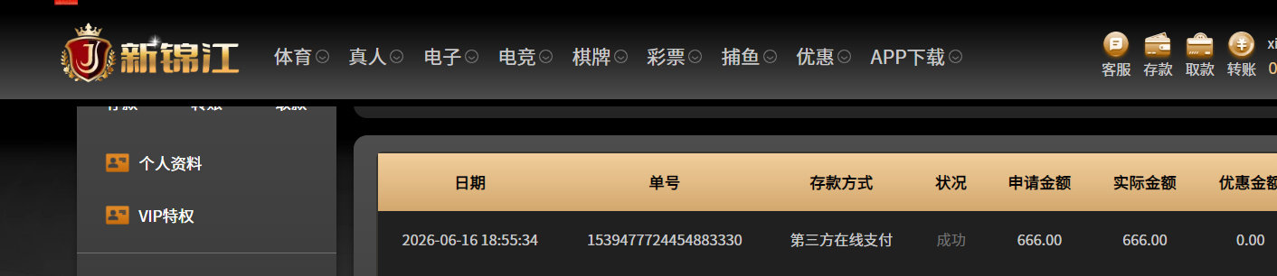 QQ浏览器截图20260616191930.png