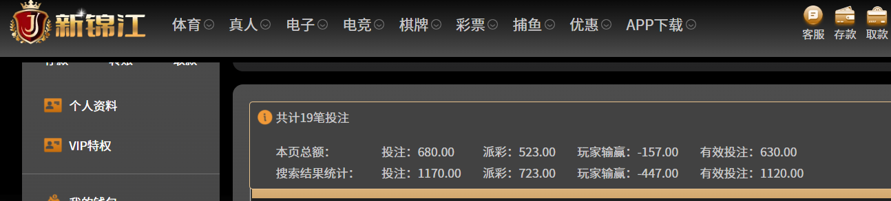 QQ浏览器截图20260616194020.png