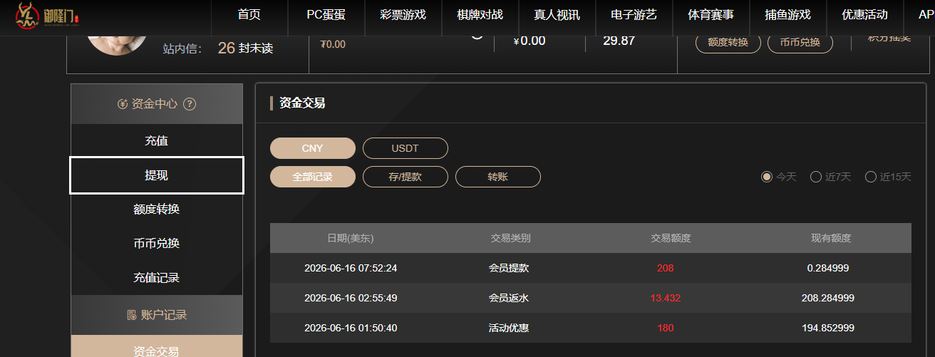 QQ20260616-195241.jpg
