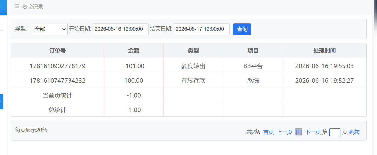 QQ浏览器截图20260616200255.png