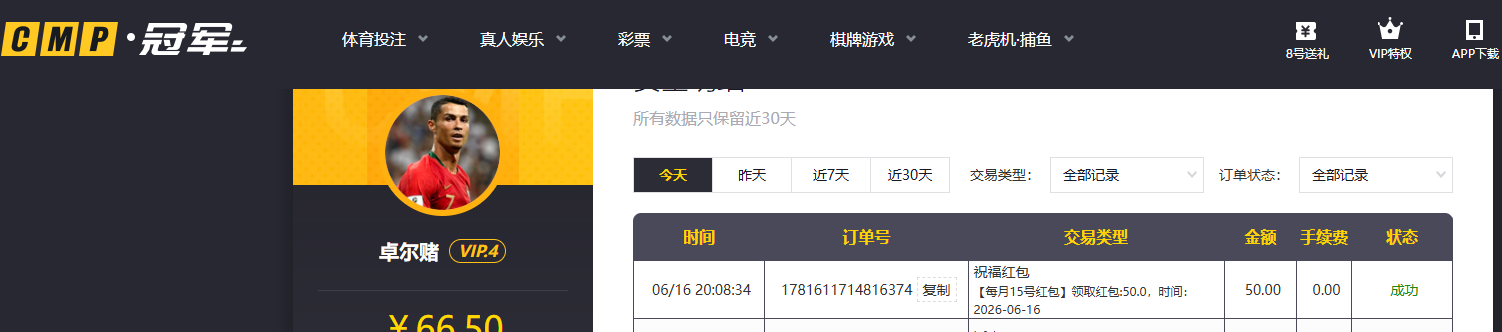 QQ20260616-200853.jpg