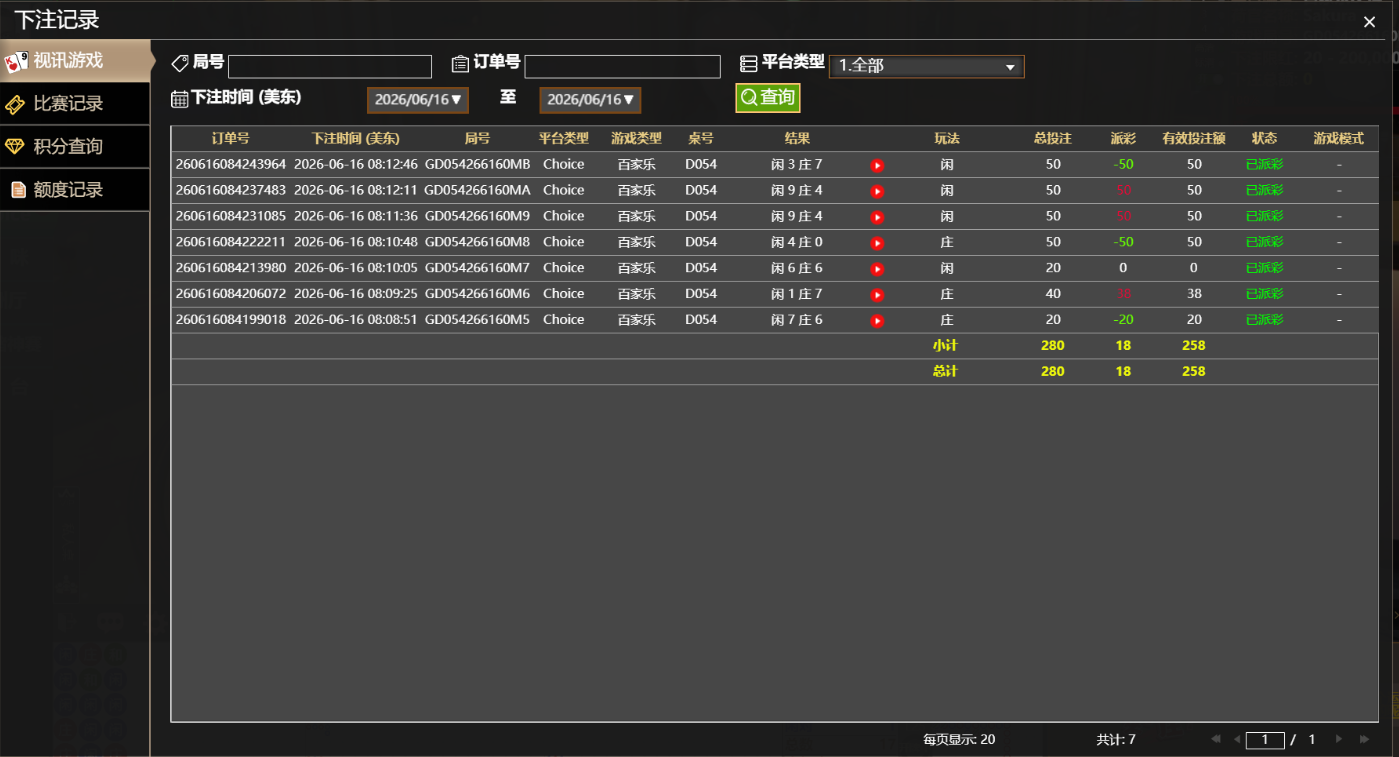 QQ浏览器截图20260616201328.png