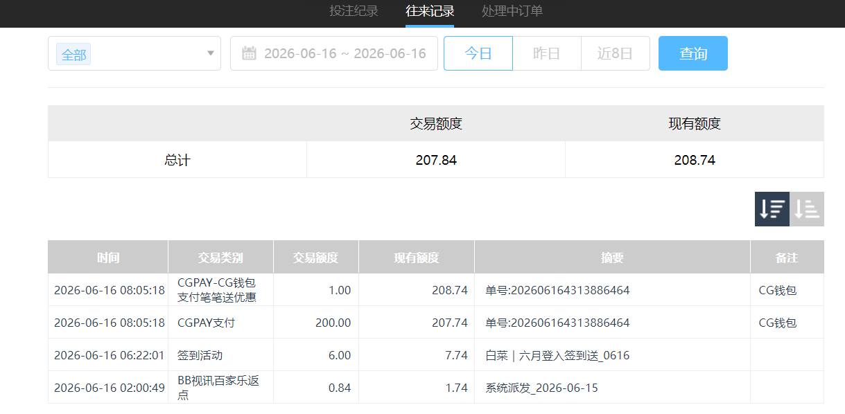 QQ浏览器截图20260616200532.png