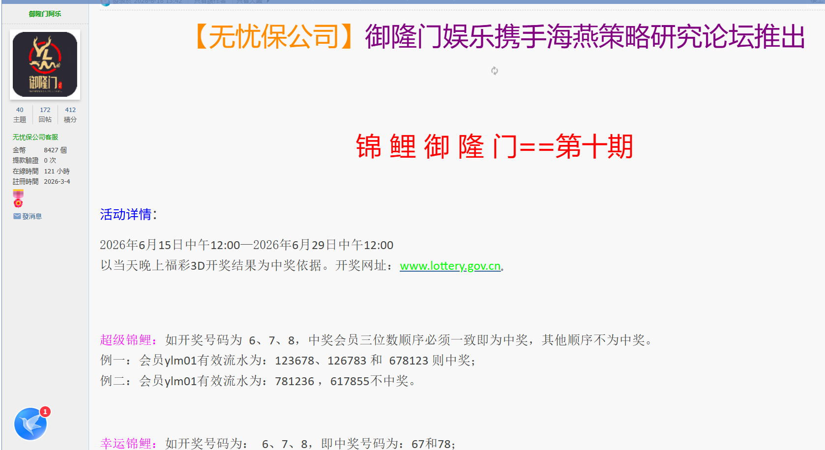 QQ20260616-212233.jpg