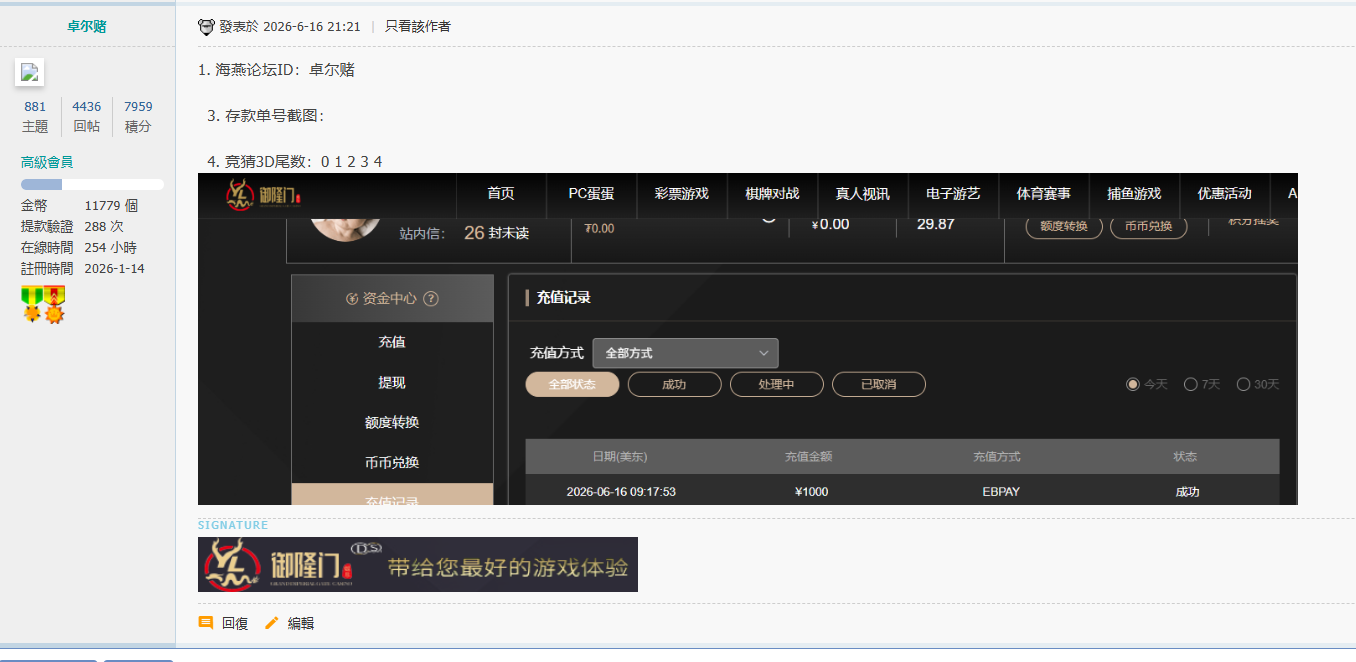 QQ20260616-212216.jpg
