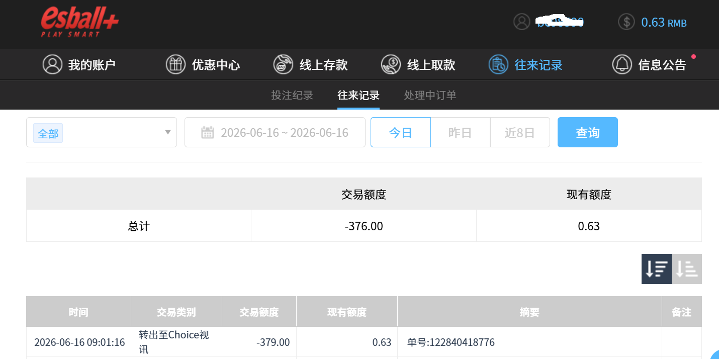QQ_1781616280748.png