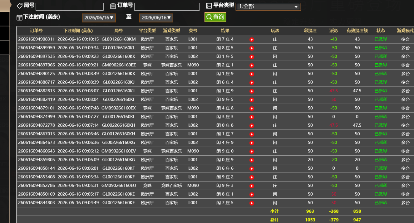 QQ_1781616077203.png