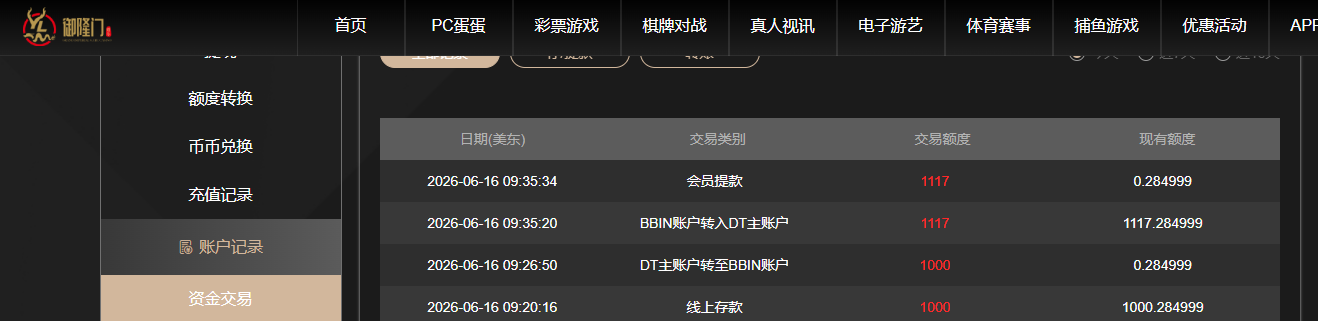QQ20260616-213548.jpg