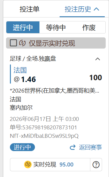 屏幕截图 2026-06-16 081434.png