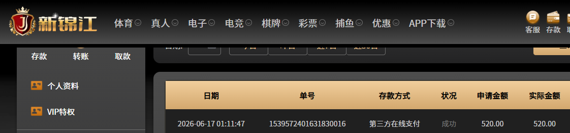 QQ20260617-013551.jpg