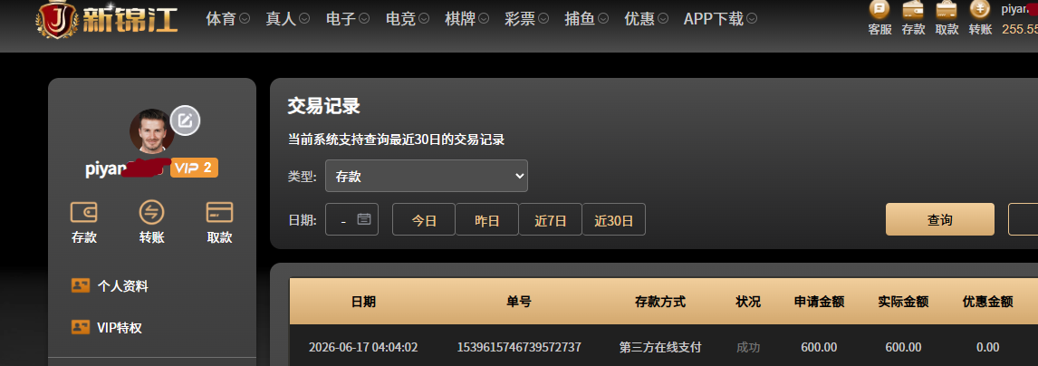 QQ_1781643095713.png